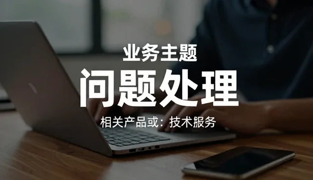技术咨询在技术转让中的实际应用场景分析