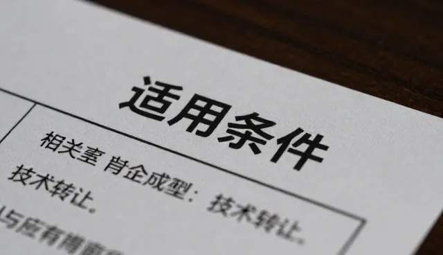 对象管理技术开发趋势下的业务转型路径